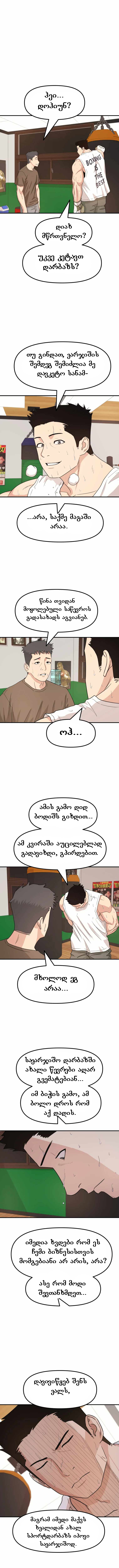 Page (4)